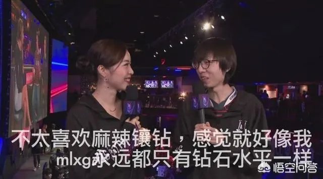 有人说MLXG情商不行，最近他却在斗鱼直播大火，对此你怎么看？