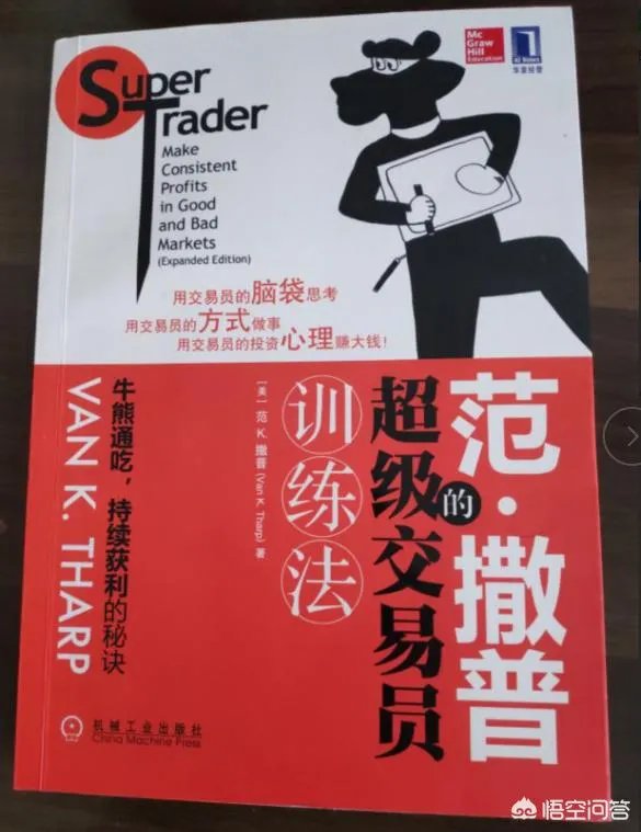 财经方面的书籍?