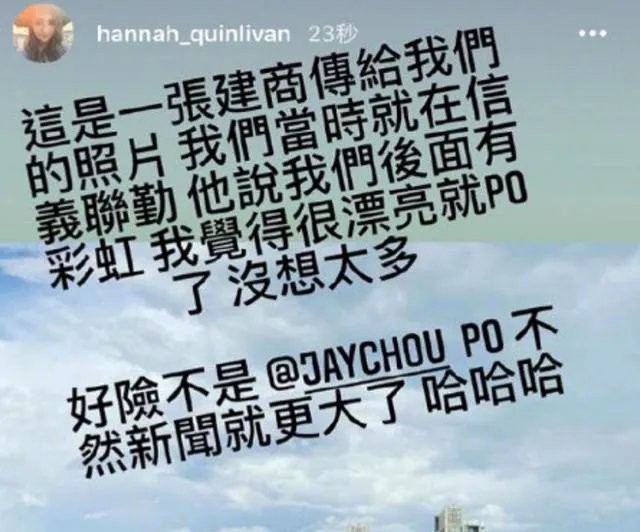 你觉得侯佩岑有必要回应与昆凌撞图事件吗?