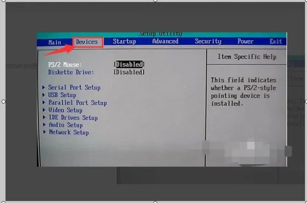 怎么关掉软盘驱动器