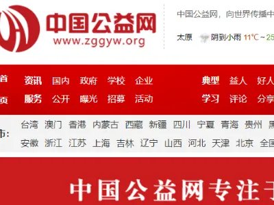 一些“正能量”网站是什么?,,