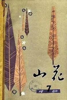 值得推荐的青春文学杂志有哪些？