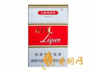 红利群多少钱一包2021香烟价格表图片