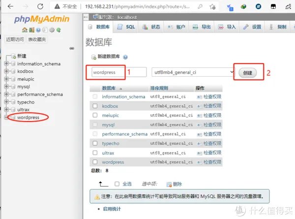 星际魔盒系列之web加强应用篇2