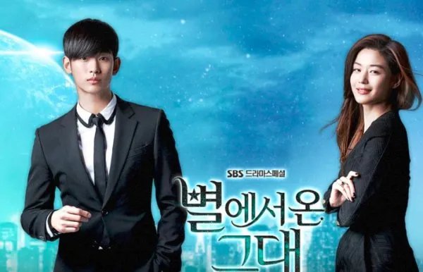 来自星星的你主题曲歌词