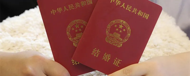 婚姻登记处上班时间 婚姻登记处上班时间是什么时候