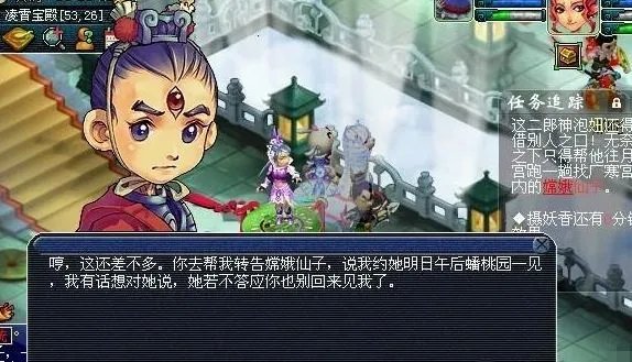 梦幻西游真假美猴王怎么过？