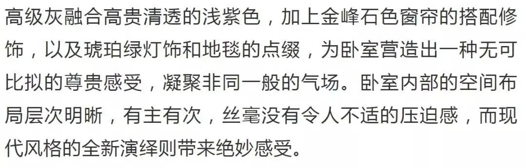 高级灰+紫色，最识女人心，款款深情让人无法抗拒
