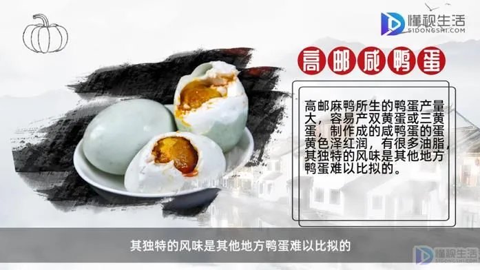 扬州特产有哪些