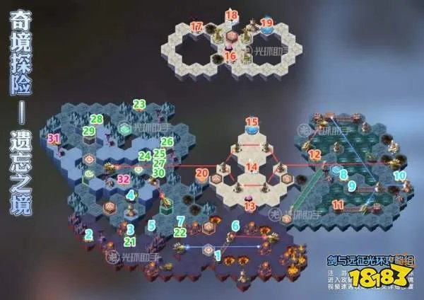 剑与远征遗忘之境攻略路线图：遗忘之境奇境探险通关路线分享[多图]