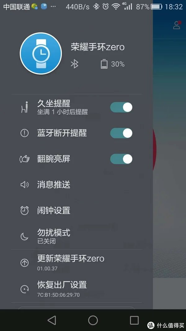 真的是手表——HUAWEI 华为 荣耀手环 zero评测