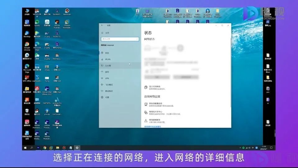 怎样查电脑的ip地址