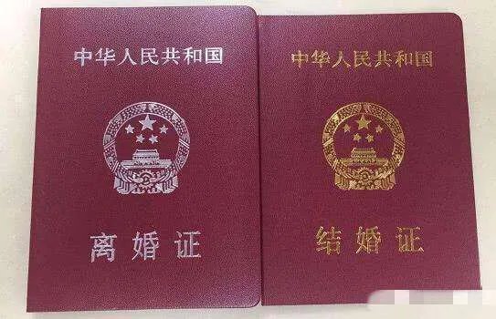 2020年婚姻法5月28号以后有哪些改动？