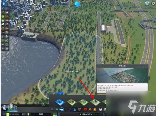 都市天际线如何开采自然资源 都市天际线开采自然资源方法