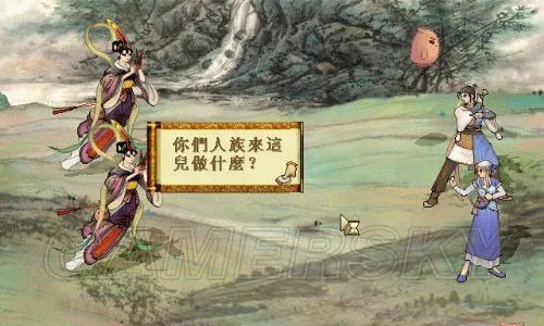 轩辕剑3外传天之痕魔兽攻略大全 三大魔兽打法指南