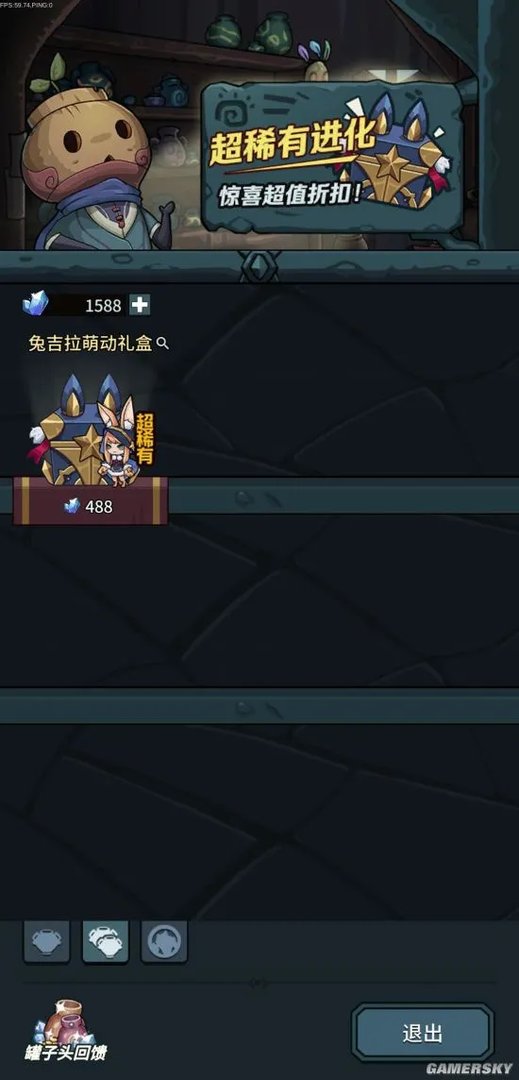 提灯与地下城零氪攻略 新手前期怎么玩