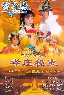 值得看好几遍的电视剧,人生必看的10部电视剧推荐