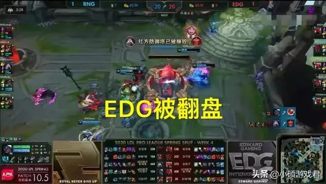 EDG击败LGD，但上野二人却被宣判“死刑”，对此你怎么看？