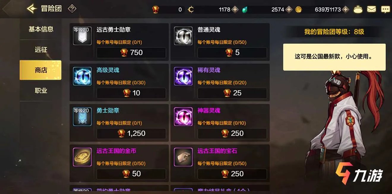 地下城与勇士手游福利商店有哪些 DNF手游福利商店介绍