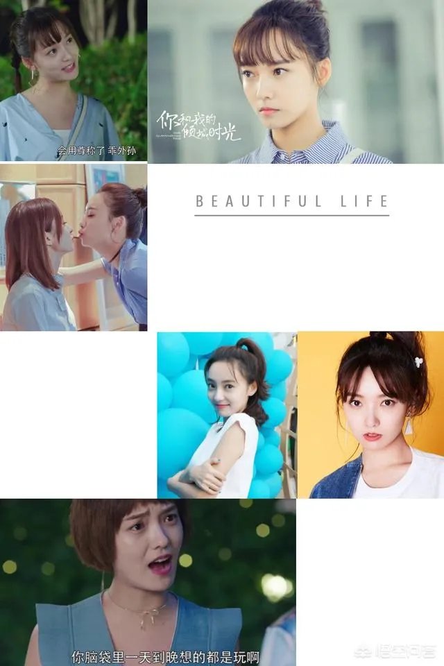 在《你和我的倾城时光》电视剧中，你最喜欢哪个角色？