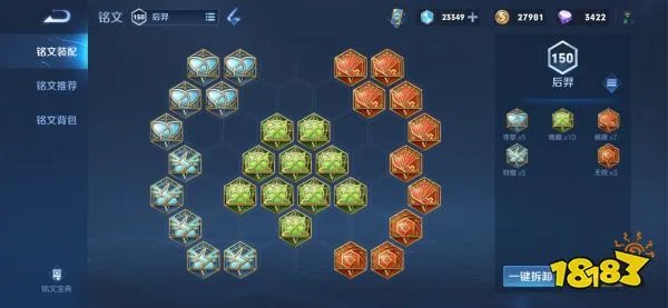 王者荣耀后羿怎么玩 后羿最强出装铭文攻略