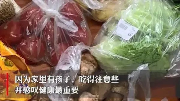 上海一家三口被封44天买菜花2万，这里平时的物价水平怎么样？