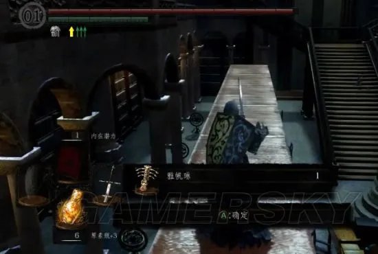 《黑暗之魂重制版》连弩雅帆琳获得方法 连弩怎么获得