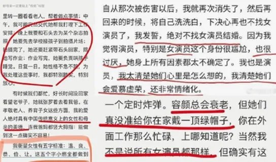 郭涛出书自曝打女人经历 内容曝光及郭涛资料老婆是谁