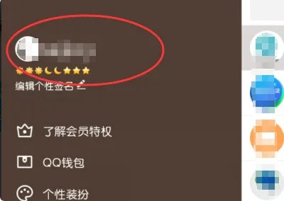 手机QQ日志在哪里看,是看自己的日志