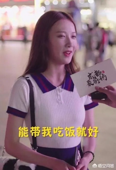 成都小姐姐一夜之间爆红，究竟是为何？