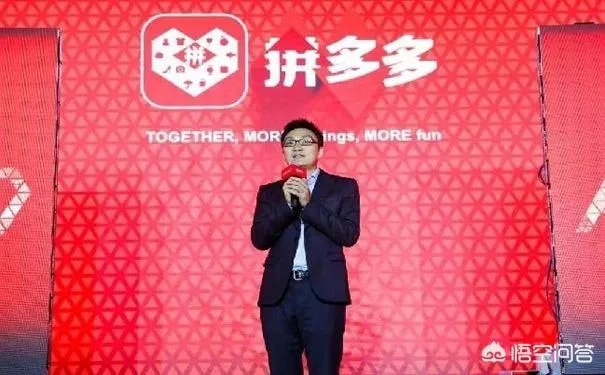 拼多多黄峥说负面消息对销售额没影响，可能还提高了，你怎么看？