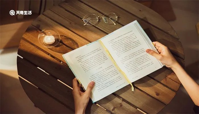 负荆请罪历史人物