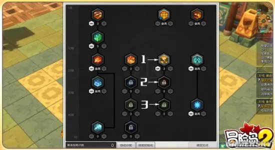 《冒险岛2》弓箭手技能加点详解及装备宝石推荐