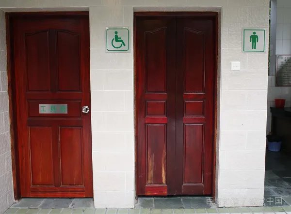 我现在在厕所没带纸怎么办？