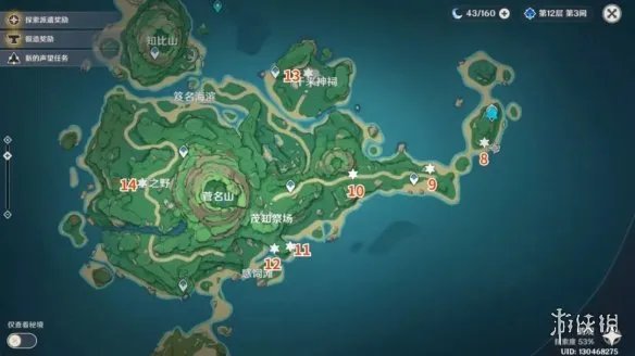 《原神》鹤观岛宝箱位置 鹤观岛奇馈宝箱点位一览