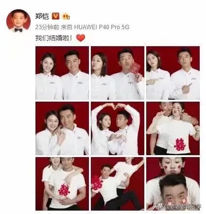 郑凯和苗苗官宣结婚了?你们怎么看?