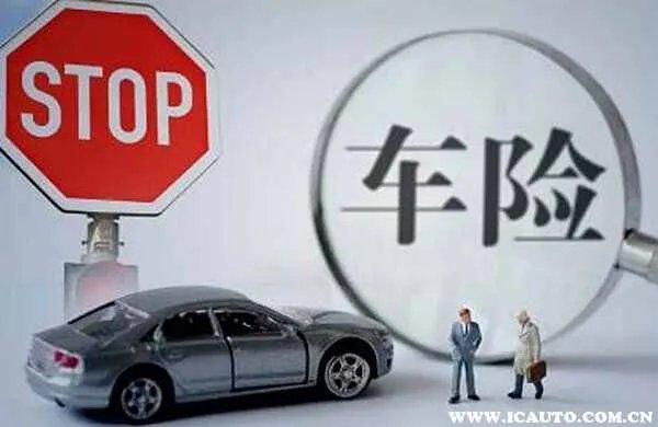 汽车保险公司哪家口碑最好