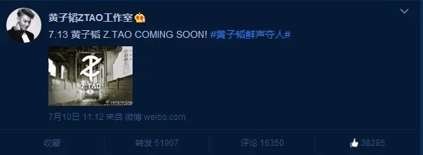 黄子韬新专辑怎么购买？黄子韬新专辑叫什么