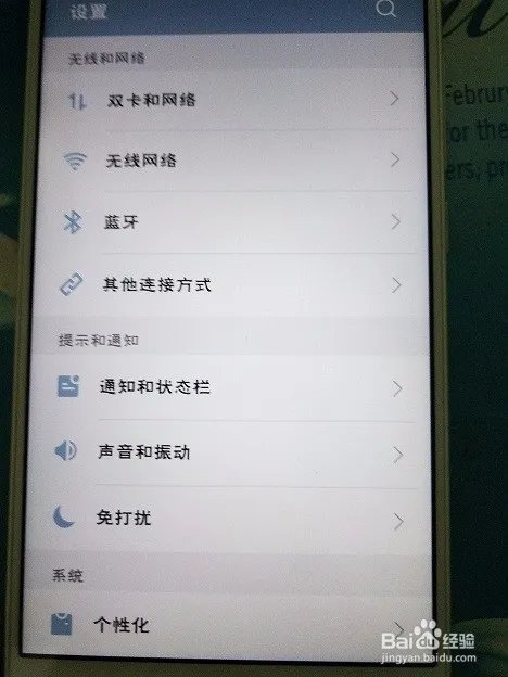 千元机的代表:魅蓝Note3开箱评测