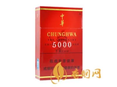 中华香烟多少钱一包 中华香烟价格表图2020（8种）