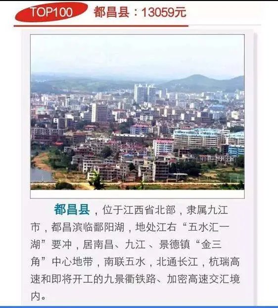 赣州十八县地图