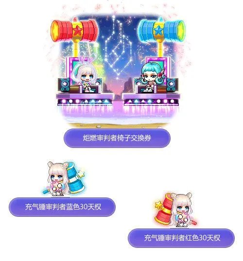 《冒险岛》新版本“炬燃”火了?希纳斯的冒险骑士团重制上阵!