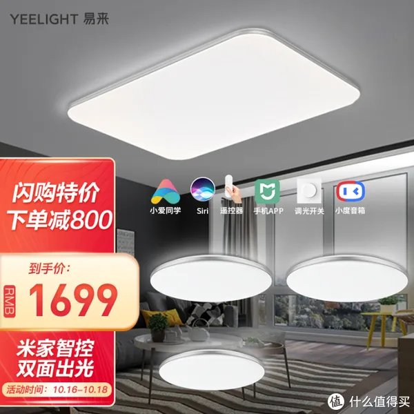 小米全屋智能指南！！！做小米智能家居，这一篇就够了！！！