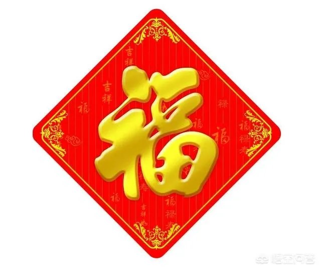 支付宝如何扫描本地福字？