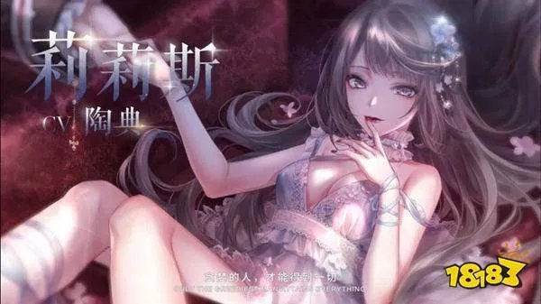 闪耀暖暖蜜蜂停在日历上 蜜蜂停在日历上答案