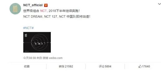 nct中国队成员都是谁？