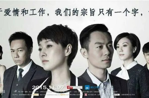 北上广没有眼泪是什么意思