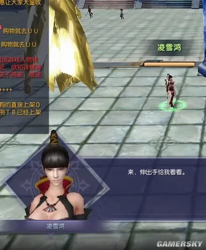 《蜀山缥缈录》奇遇福利之四海瓶任务攻略