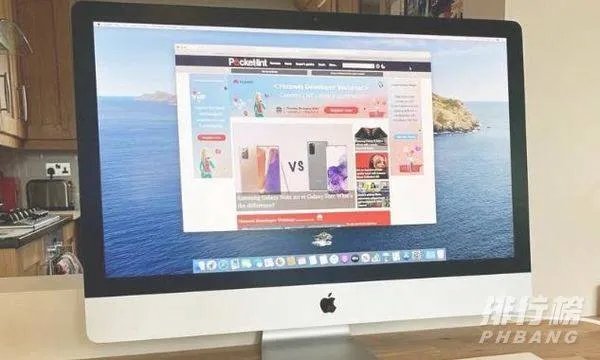 iMac2020值得买吗_iMac2020评测