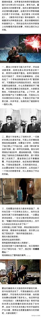 武汉金银潭医院院长身患渐冻症,妻子感染新型肺炎,在抗击疫情前线奋战了30余天,有什么办法可以帮助他?